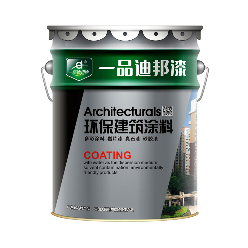 環保建筑涂料工程漆